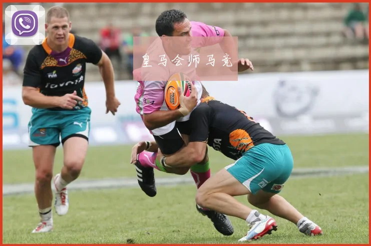 皇马会师马竞