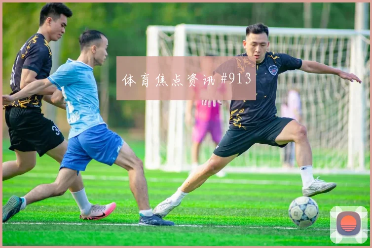 2026世界杯库拉索vs厄瓜多尔主帅布阵