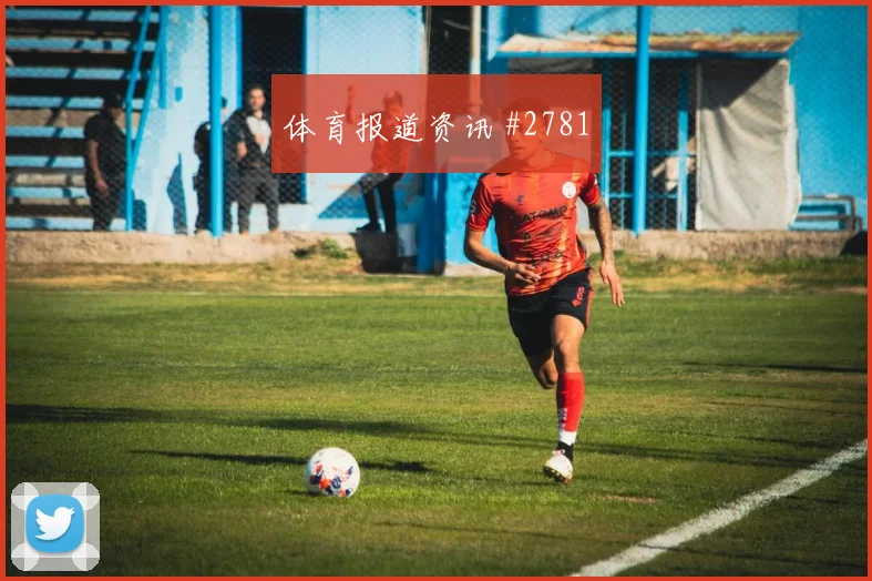 萨拉赫点球救主国际迈阿密冲上榜首全场沸腾