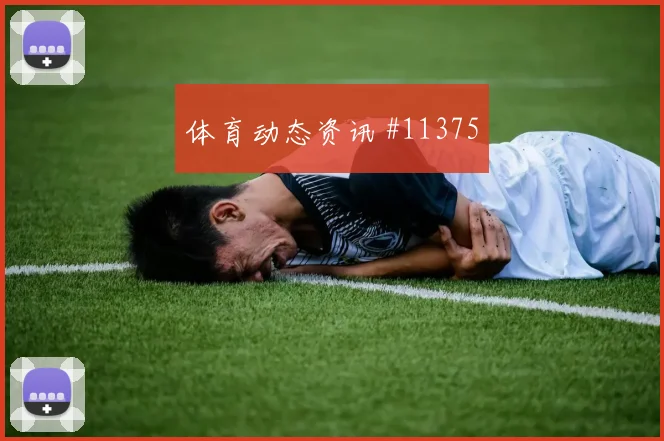 2026世界杯伊拉克vs法国爆冷指数