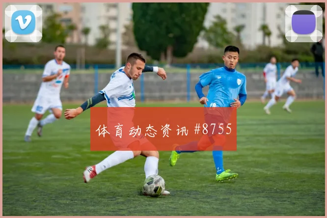 哈弗茨神级挑传德国读秒扳平荷兰封神之夜