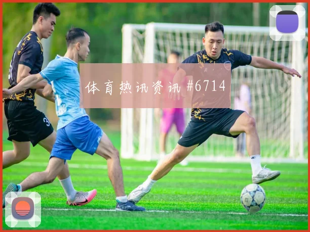乌拉圭vs沙特2026世界杯控球走势