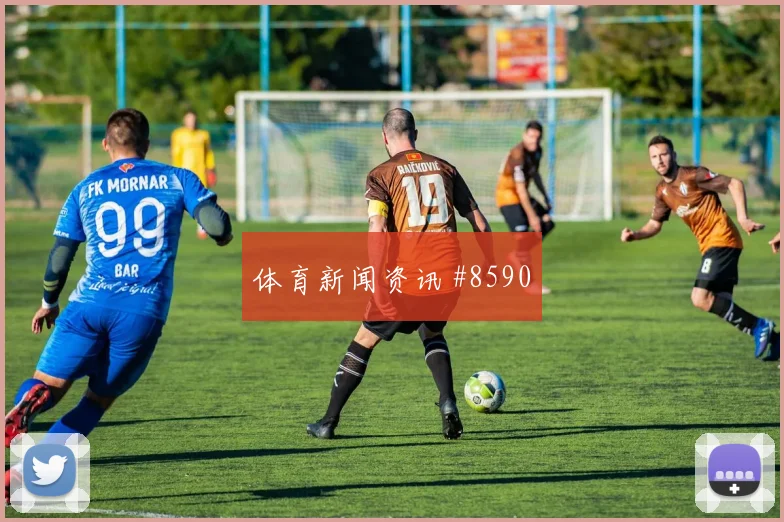 坎特弧线制胜吉达联合击败达曼协作登顶
