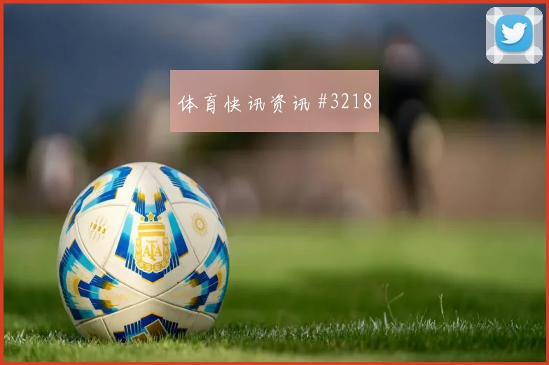 乌拉圭先丢后追诺伊尔后点包抄悬念重启