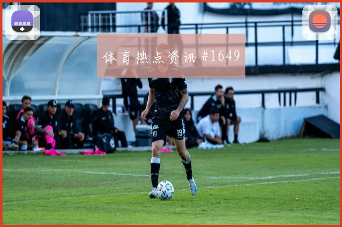 金玟哉土耳其生死战门线解围全场沸腾